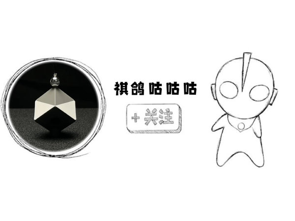 小小立方搞定白平衡