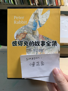 一起来听彼得兔的故事吧