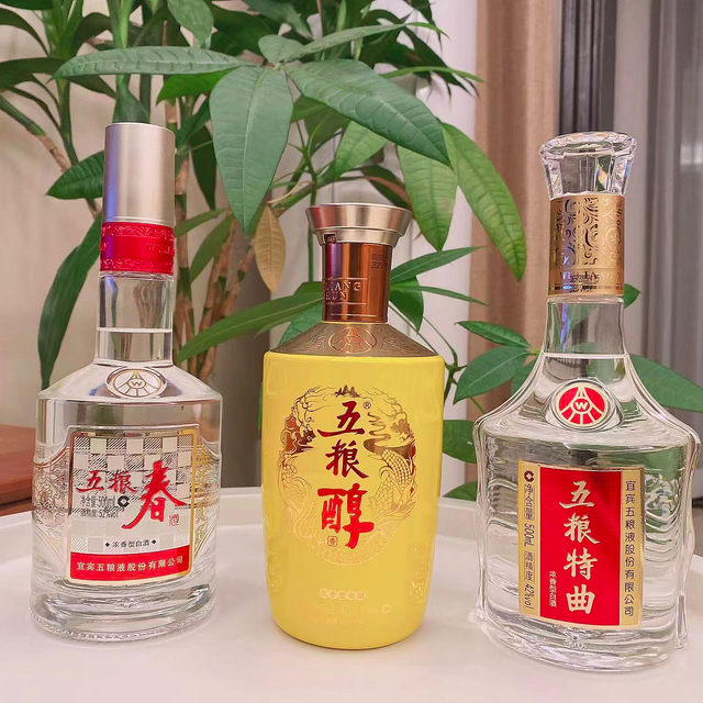 五粮浓香】五粮浓香商城_五粮浓香是什么牌子