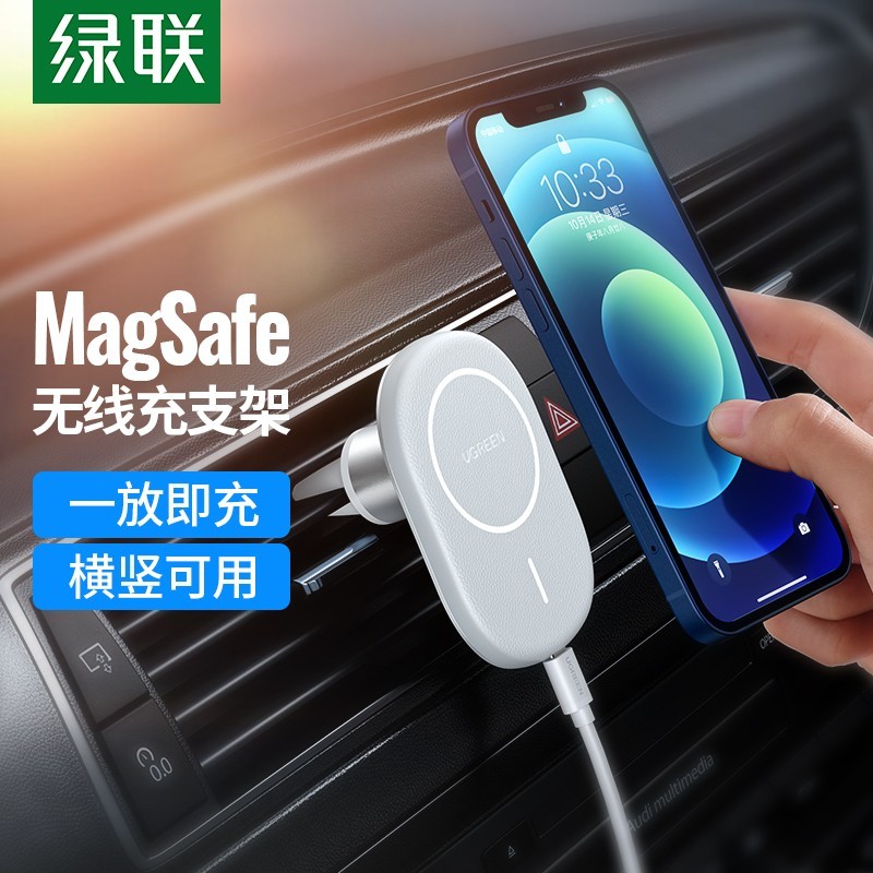 [值得买首发]贝尔金(Belkin)MagSafe磁吸车载10W无线快充 到底好不好用