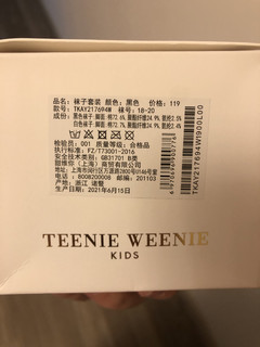 TeenieWeenie小熊袜子