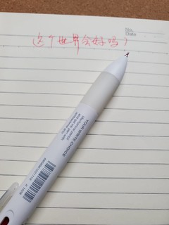 好看又好用的四色笔