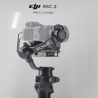 大疆DJI RSC 2 相机稳定器