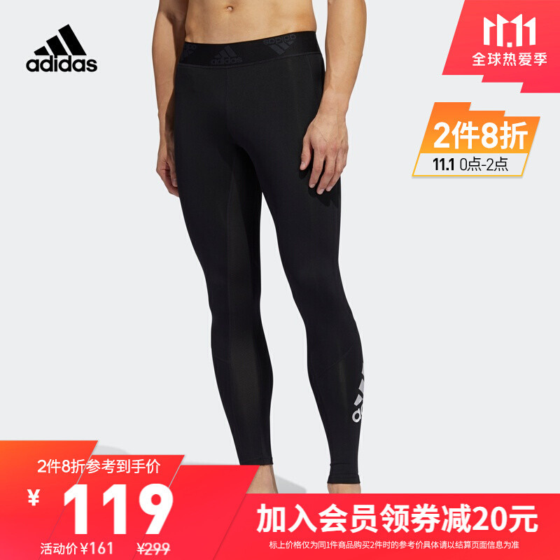 全面解析京东Adidas官方旗舰店三条1的预售活动，以及凑单方案