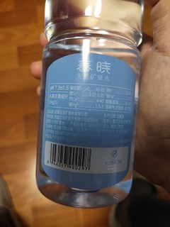 矿泉水