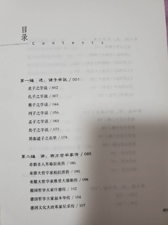 一个人的书房:字字如珠玑，句句赛环佩