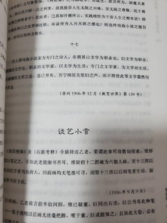 一个人的书房:字字如珠玑，句句赛环佩