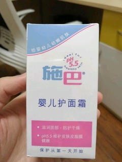 很好用啊，家里孩子一直都在用这个施巴品牌