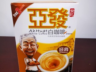 每日一杯：一啖敬过去，一啖敬未来