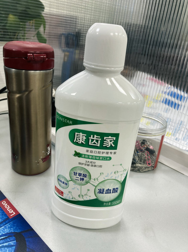 康齿家漱口水