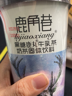 冬天和奶茶更配哦，自泡奶茶。国货之光