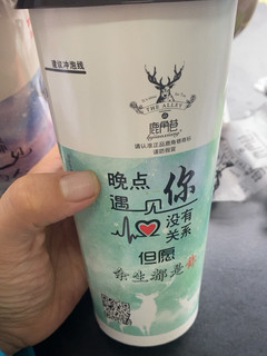 冬天和奶茶更配哦，自泡奶茶。国货之光