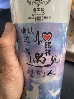 冬天和奶茶更配哦，自泡奶茶。国货之光