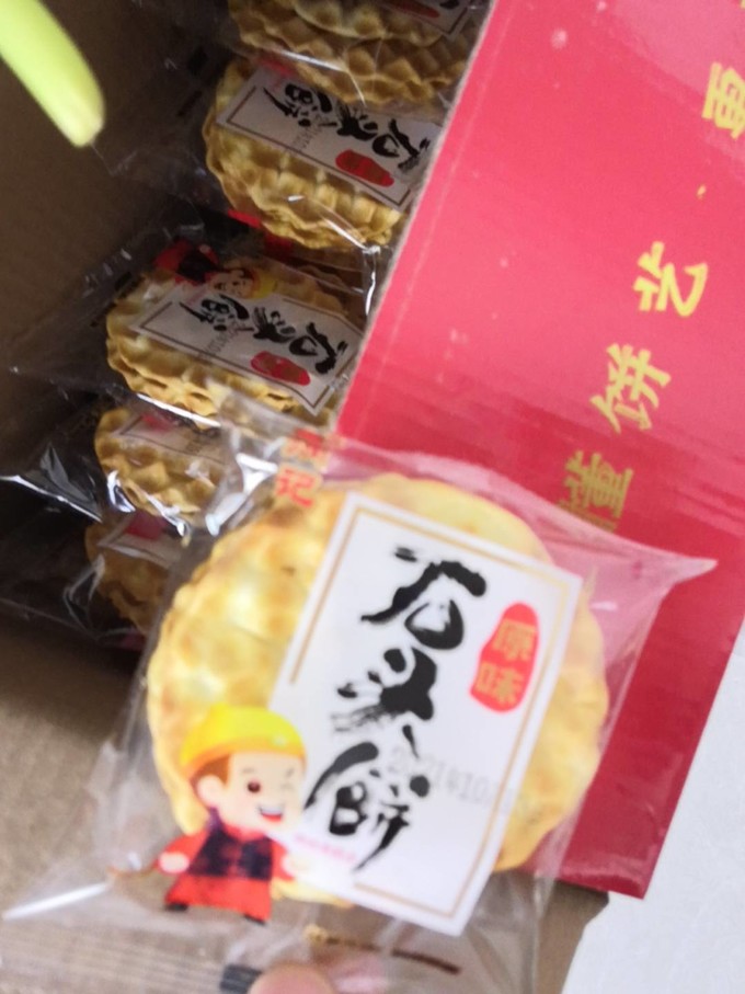 饼干