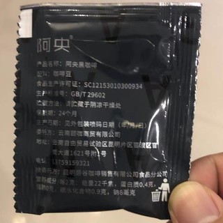 焦香涩苦提神绝佳