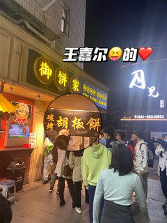 上海｜探店 先打卡 同王嘉尔！同杨幂嘿嘿