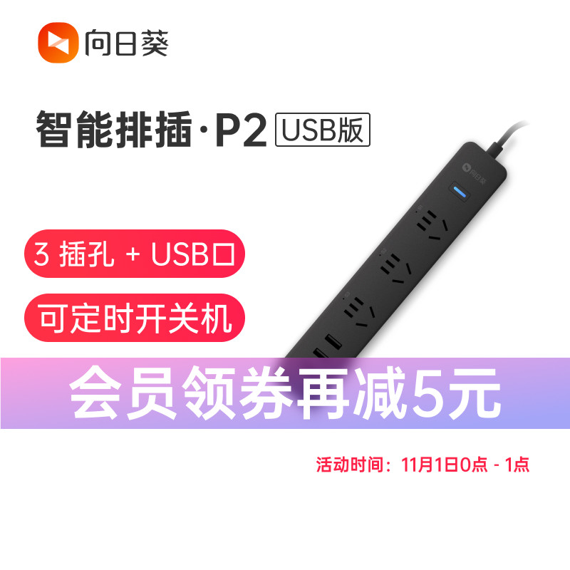 还在为周末加班烦恼？有了这款神器远程开机、远程控制再也不用跑办公室了