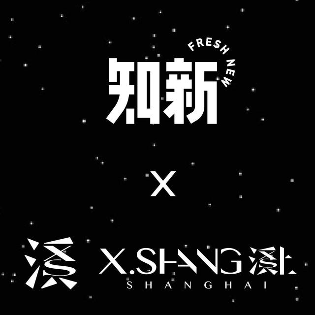「X.SHANG溪上」创始人6问：肌肤的攻守之道