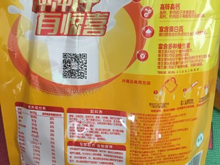 国货首选乳制品品牌-伊利