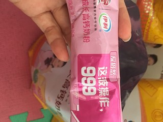 国货首选乳制品品牌-伊利