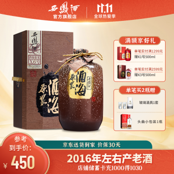 18个“一线大牌”，21款中高端主流白酒，不管你在什么地方什么场合，都能完美撑场子～