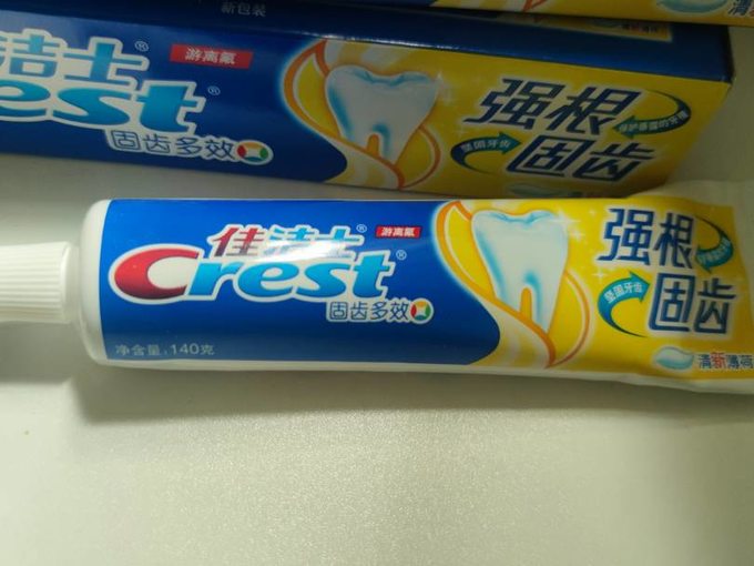 佳洁士牙膏