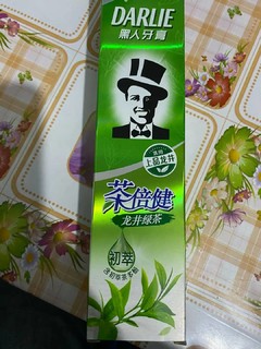 黑人 茶倍健牙膏