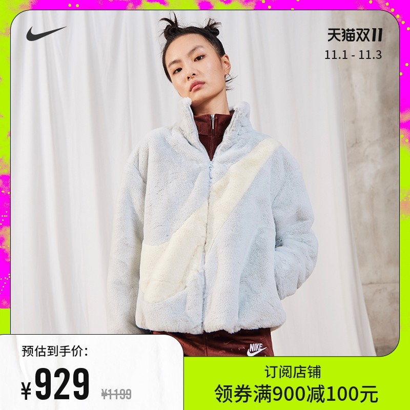 nike活动开始啦！秋冬外套放肆购！大牌活动享不停！尽在官方旗舰！