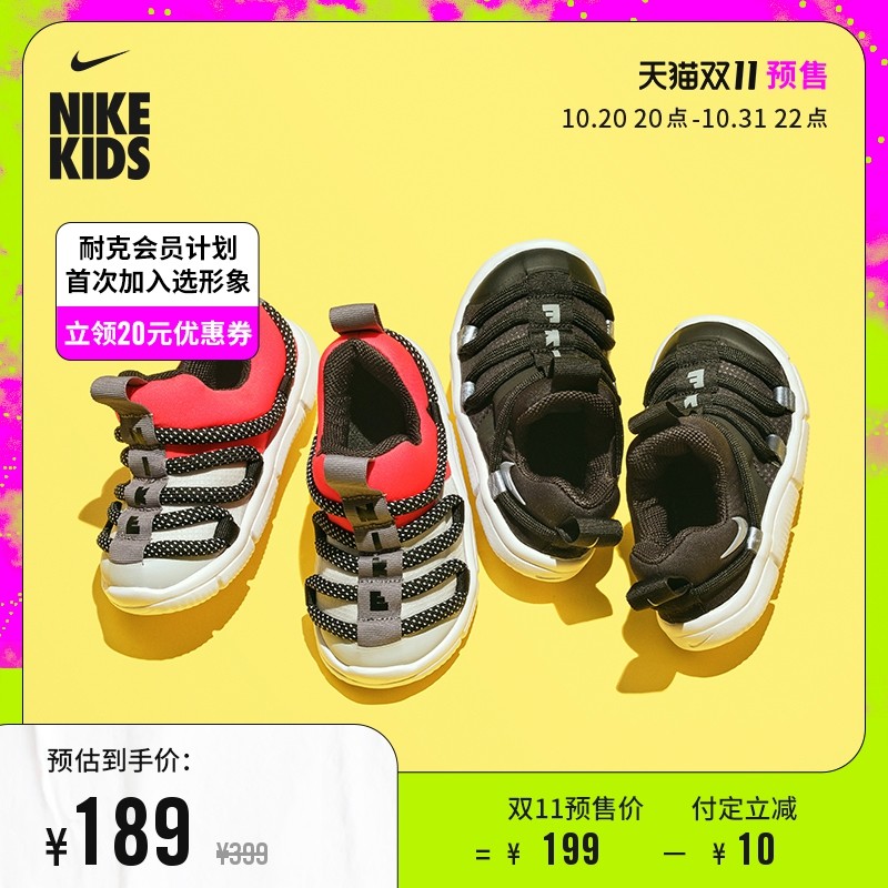 为了这个徽标，也值得入手的nike儿童好鞋推荐！