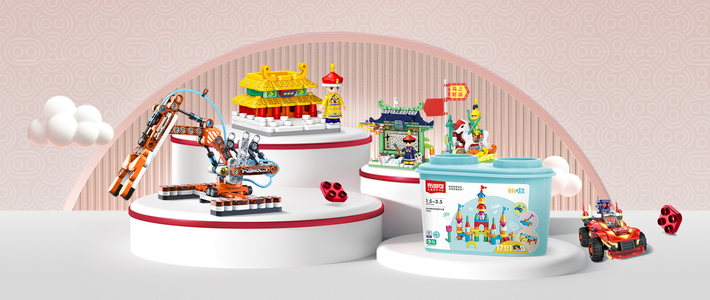  双十一囤货季，值得为孩子购买的布鲁可积木推荐