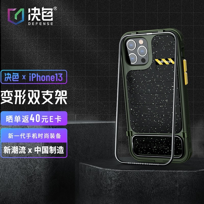 众聊：梭哈 iPhone 13 之后，有什么可以推荐的配件？