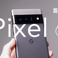 谷歌 Pixel 6 Pro 体验