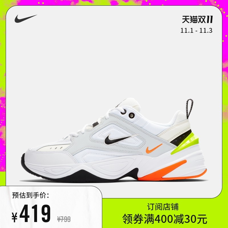 今年Nike双十一活动你还Nike吗？个人推荐几款最具性价比颜值鞋款