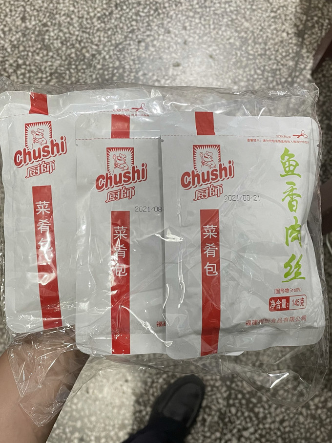 其他方便食品