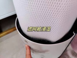 秒新A3S加湿器让秋冬生活更舒适