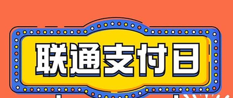 银行精选活动篇二百二十五 10月28日周四 交行淘宝1500 100支付券 沃钱包支付日话费 京东88折等 消费金融 什么值得买