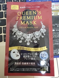 不会回购的面膜quality first