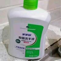 除菌抑菌洗手液