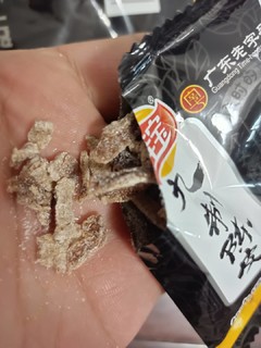 儿时的味道，九制陈皮，支持国货