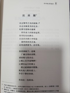 歌德:迷娘曲