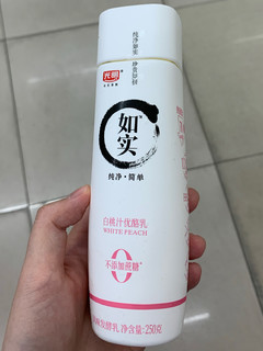 白桃味的酸奶自由