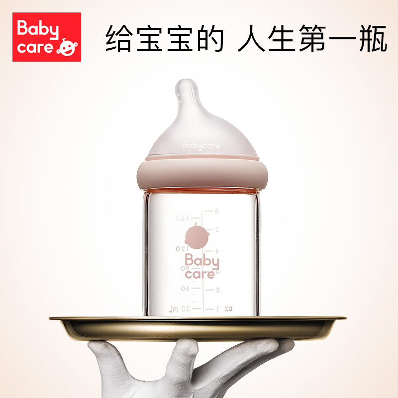 Babycare新品奶瓶系列发布：仿真母乳设计，母乳奶瓶无缝对接