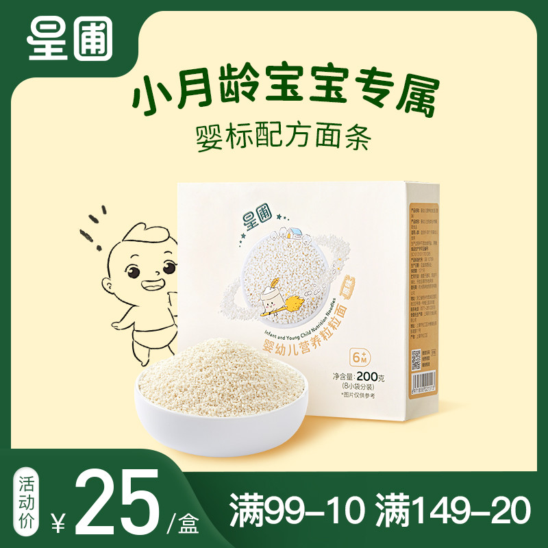 星圃推出5款儿童零食新品：控糖控盐，更适合宝宝食用