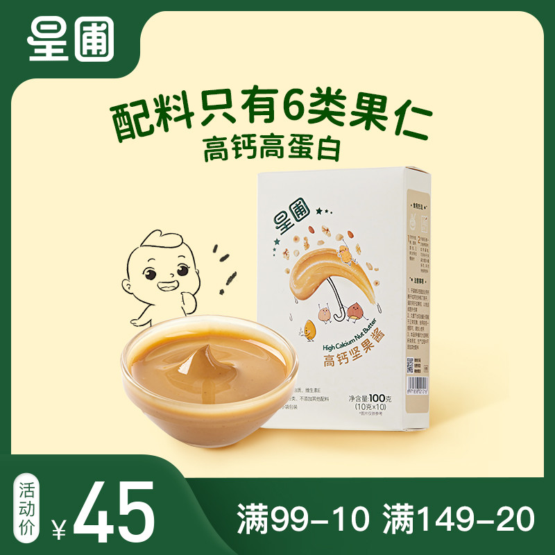 星圃推出5款儿童零食新品：控糖控盐，更适合宝宝食用