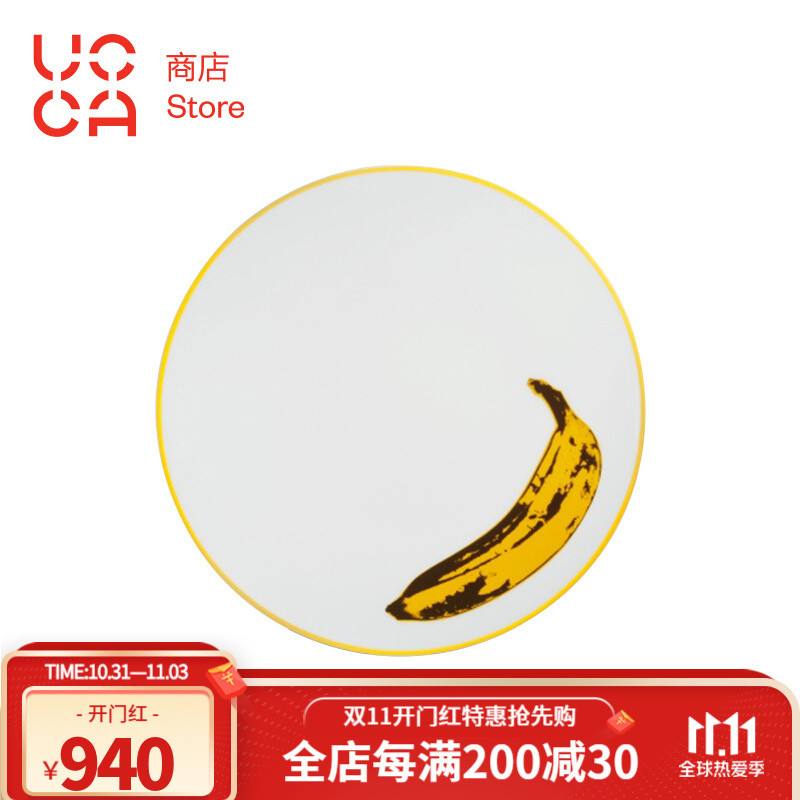 一根香蕉12万，“麻烦制造者”卡特兰来到中国，将如何挑衅观众？| 同城展拍
