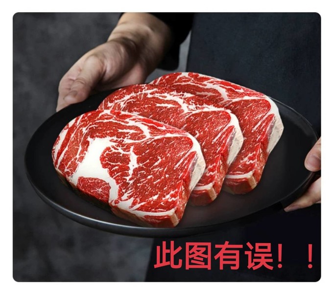 牛羊肉