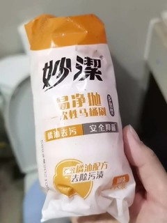 妙洁马桶刷