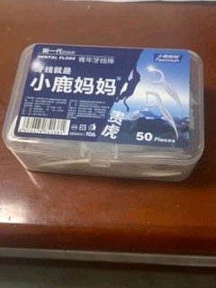 保护好牙龈健康，牙线来帮忙