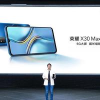 双十一超值新品上线，轻薄5G荣耀X30i、7.09英寸超大屏X30 Max发布