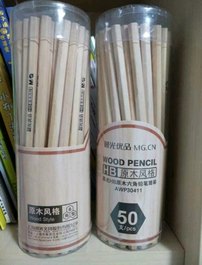 晨光铅笔